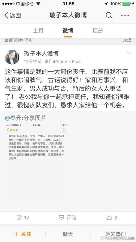 动感超人的动感石头被泳装魔王抢走了，因此没法回到本来的世界，因而指派小新一家人成为动感兵士前去另外一个世界，这时候另外一个世界的人纷纭被酿成泳装人，小新听了莉莉和博士的申明后，决议协助动感超人降服危机，他和动感超人能打败魔王拯救地球的和平吗...